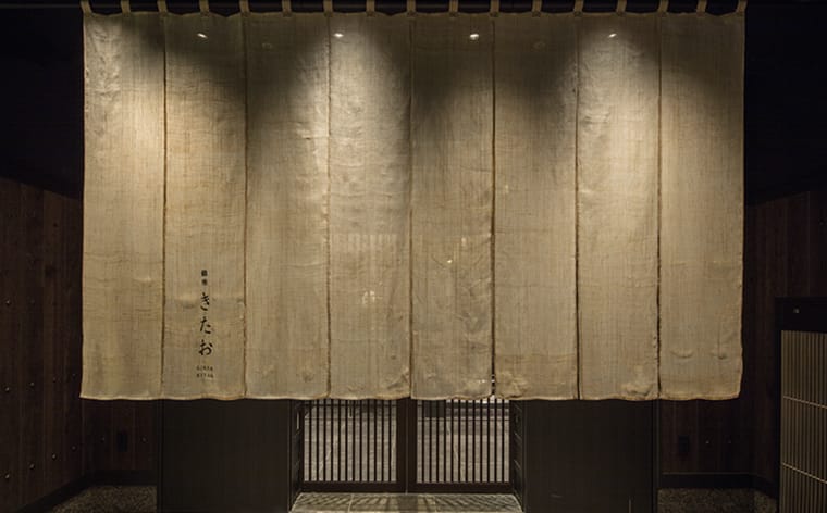 個室焼肉 銀座きたお