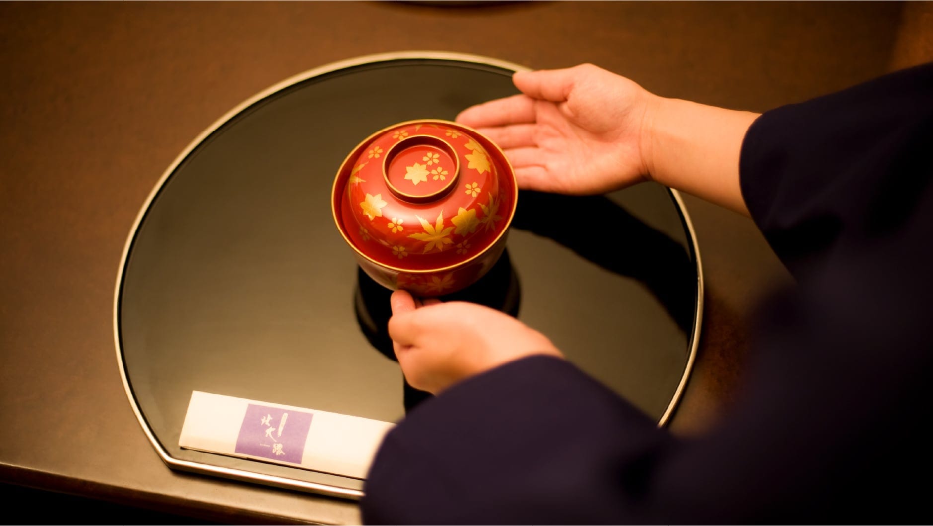 心よりのおもてなし