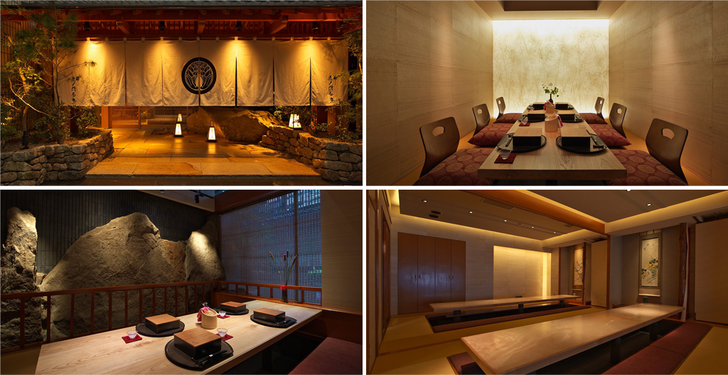 北大路 虎ノ門茶寮のご案内