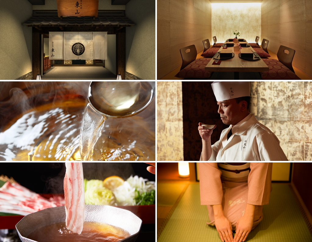 個室和食 東山 新宿本店