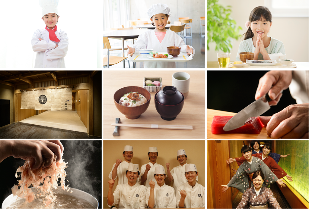 板前キッズ体験イベント