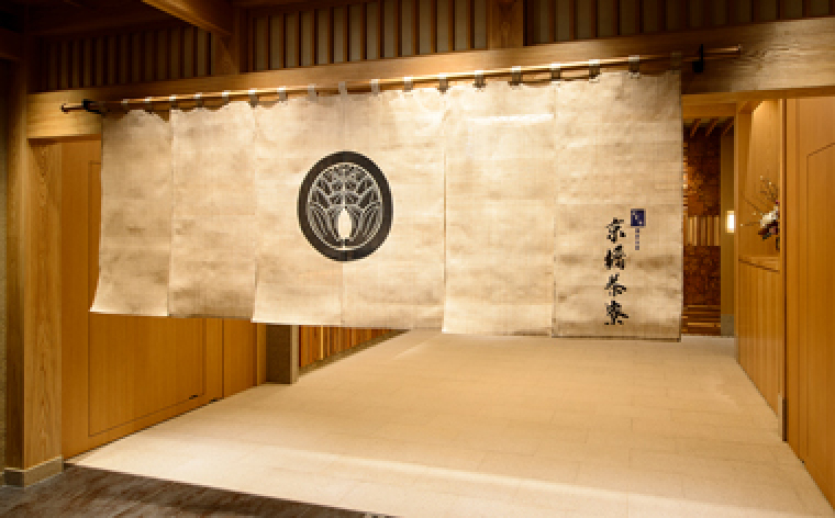 京橋茶寮 東京駅店